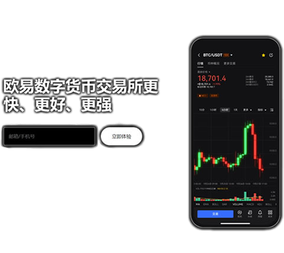 区块链新闻客户端页面展示